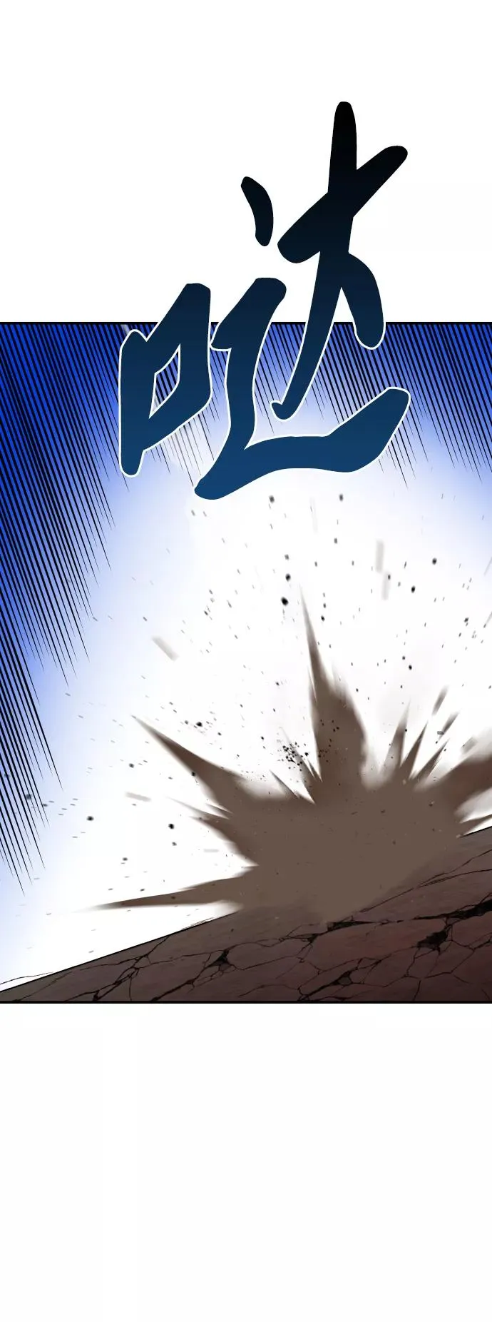 [第61话] 类人（7）37