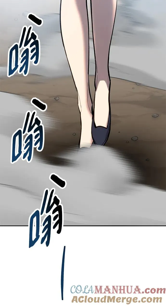 [第2部] 第33话 北伐（5）48