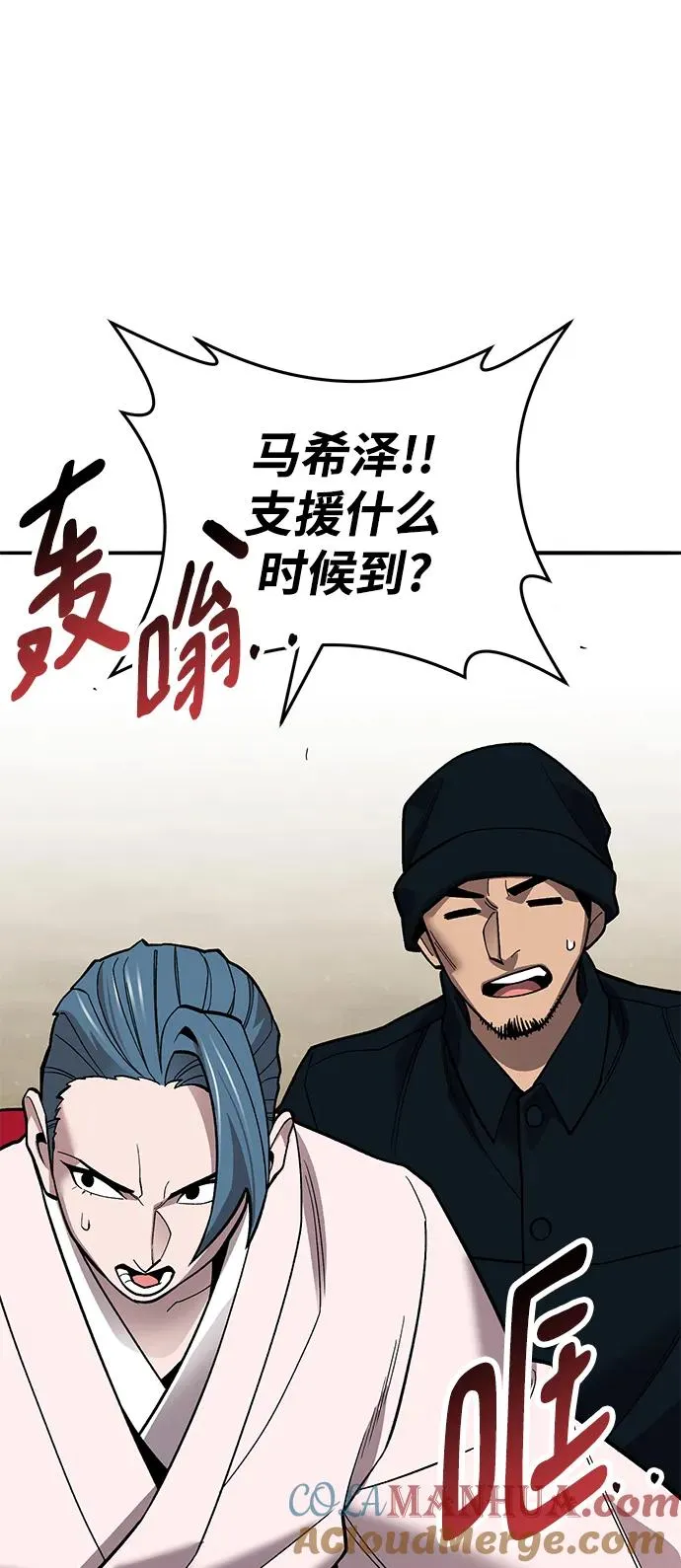 [第2部] 第47话 燃烧的世界（2）12