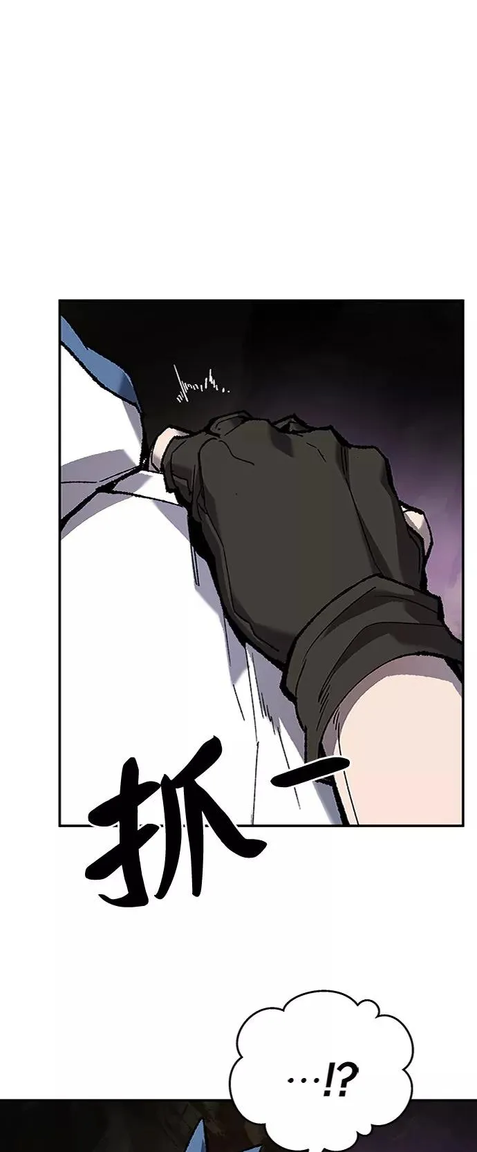 [第23话] 无名（2）1