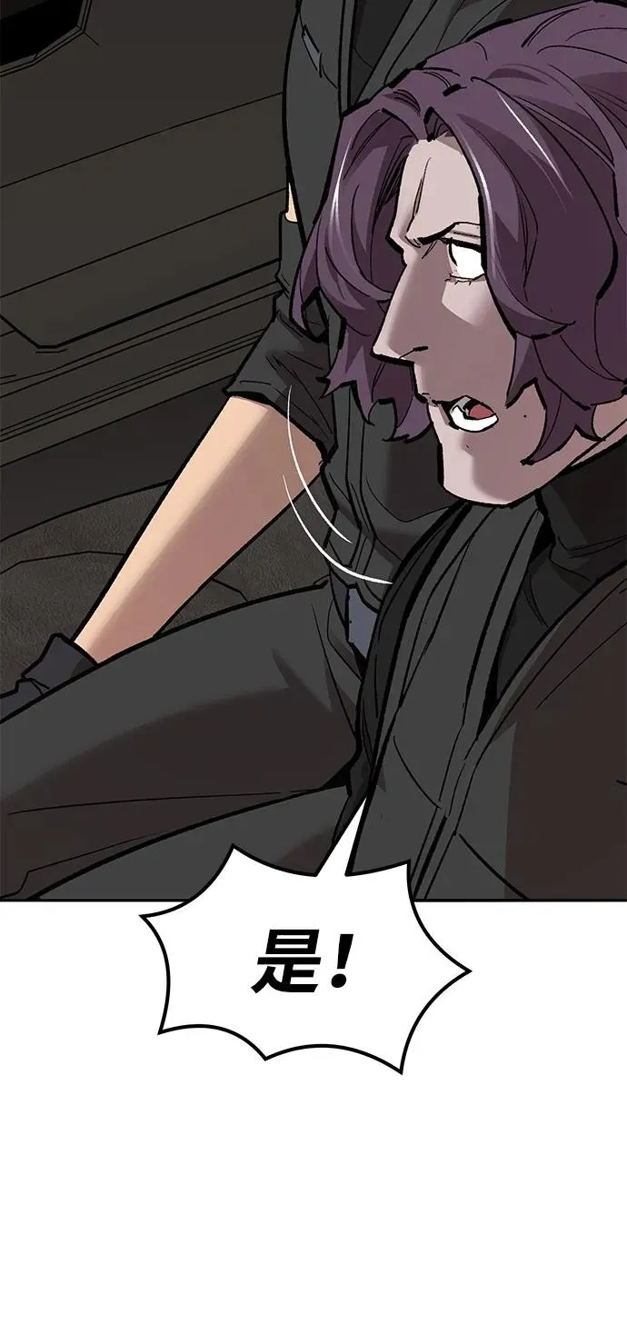 [第2部] 第81话 8星屠杀者（5）75