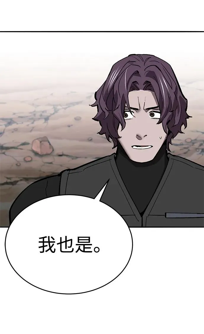 [第2部] 第83话 人类很强34