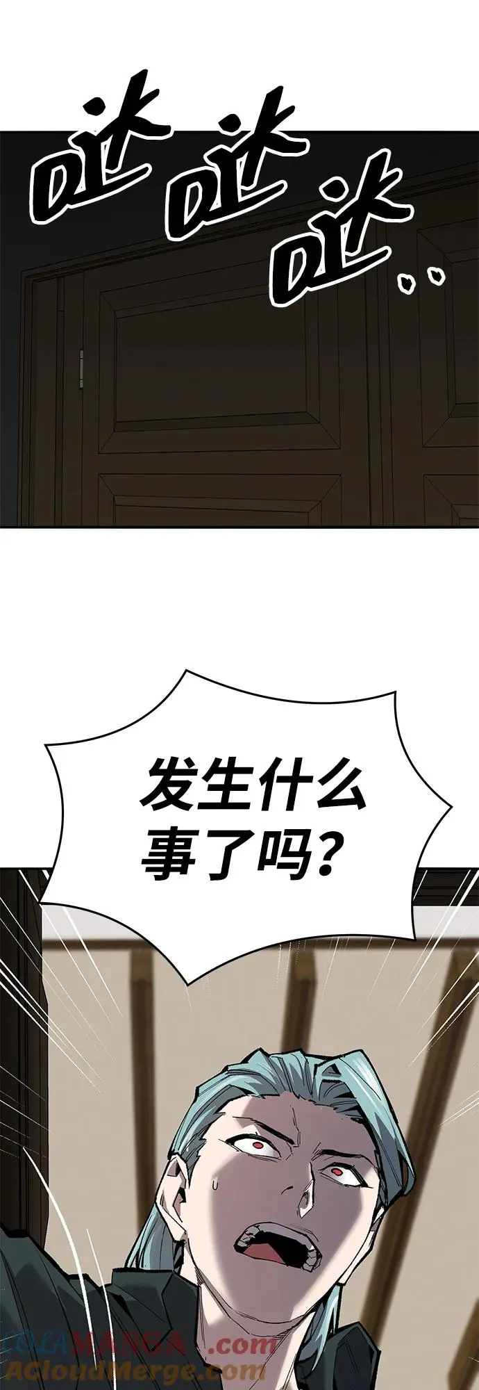[第2部] 第59话 时间线52