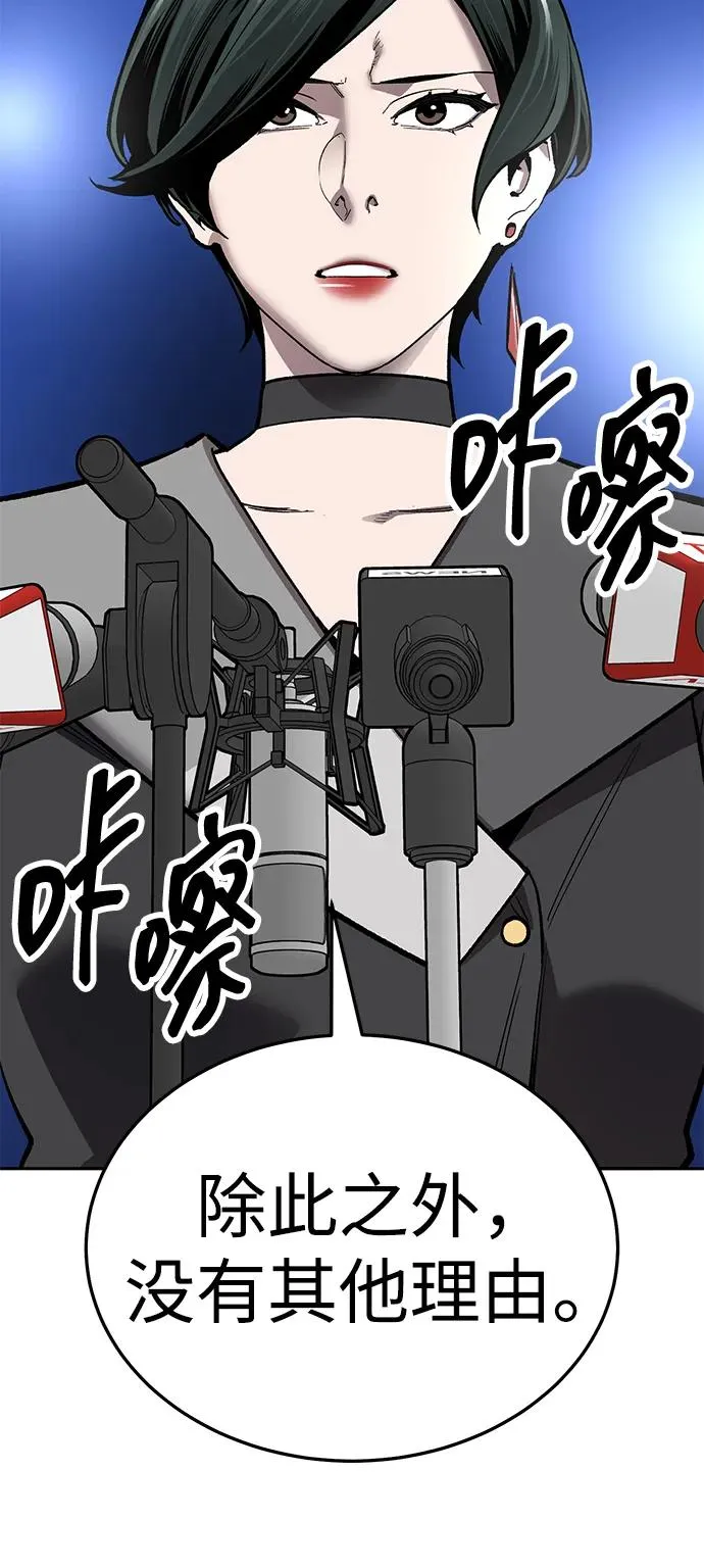 [第2部] 第66话 另一个传送门117