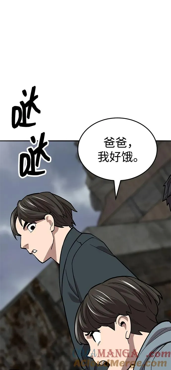 [第2部] 第50话 燃烧的世界（5）88
