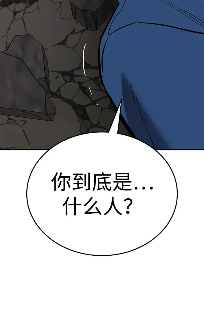 [第2部] 第61话 集结183