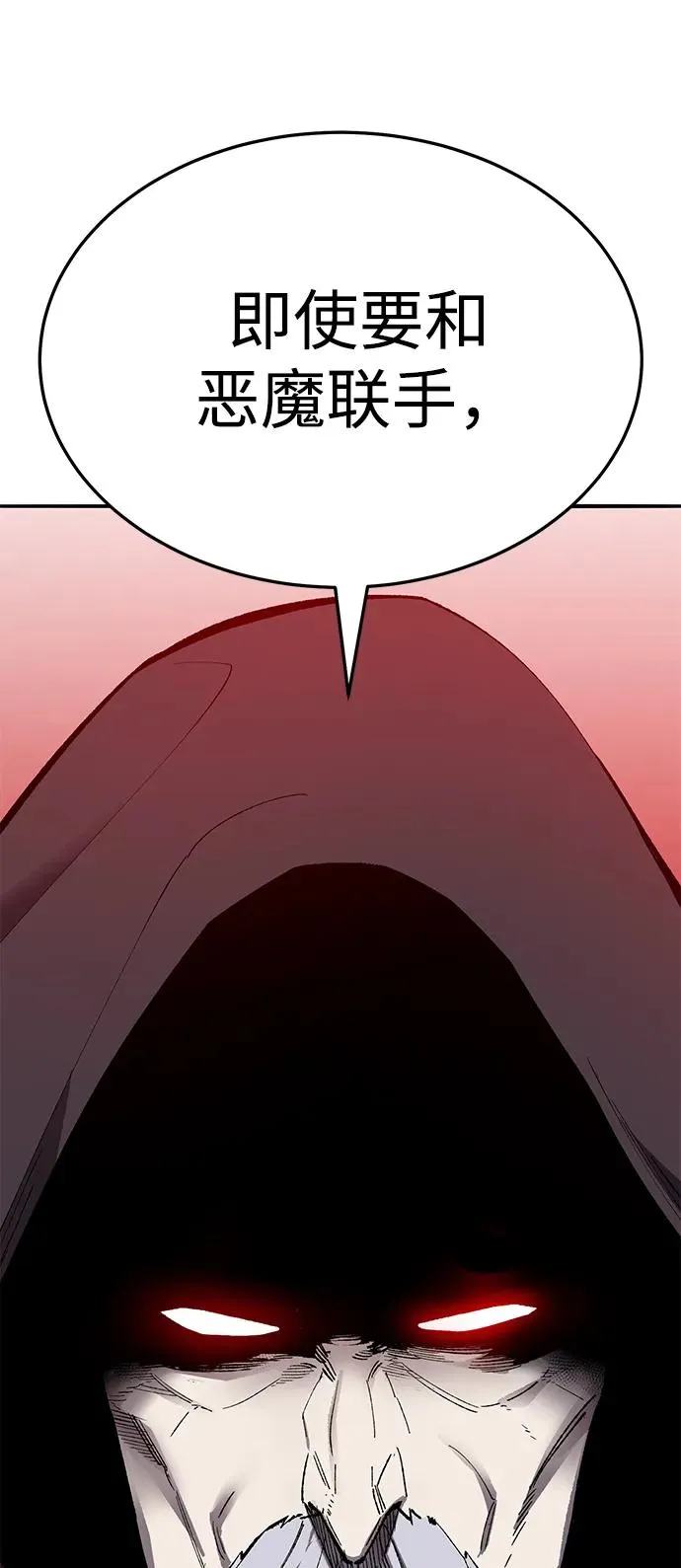 [第2部] 第61话 集结5