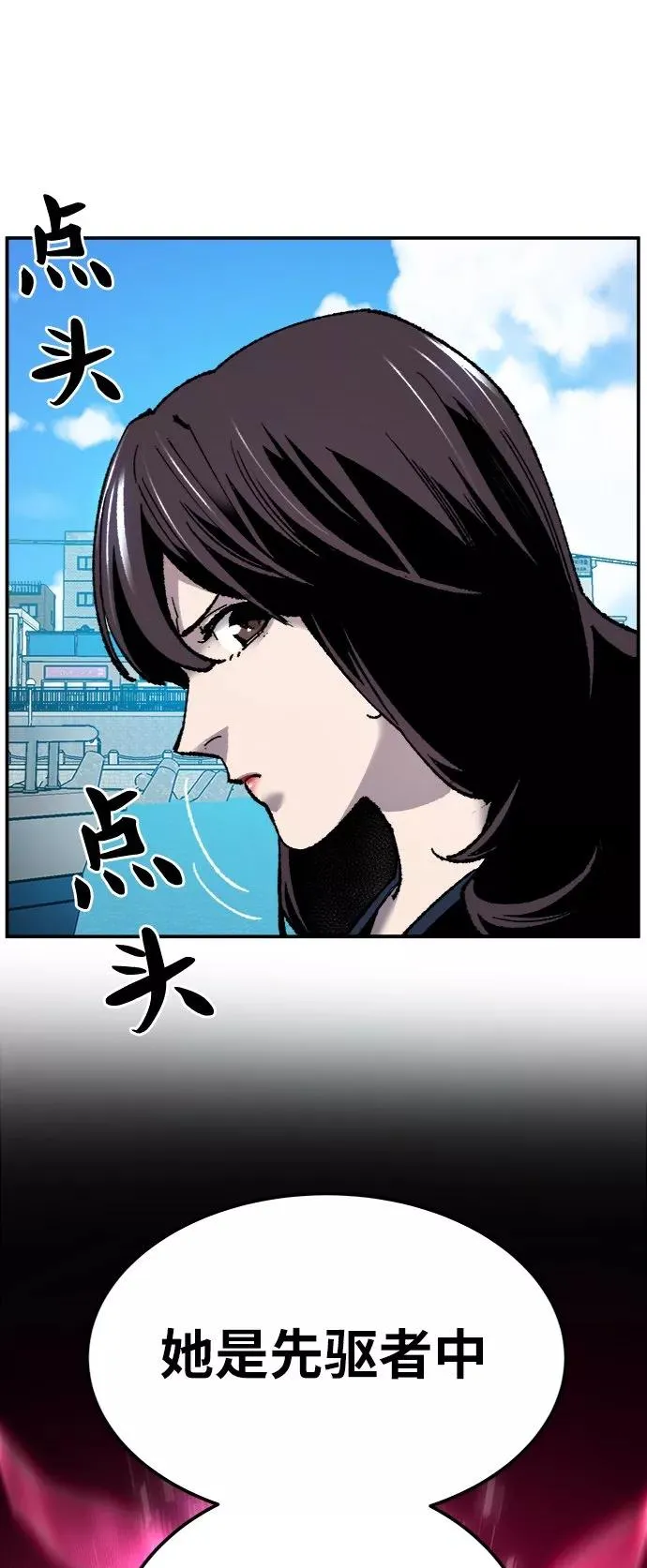 [第30话] 追击战13