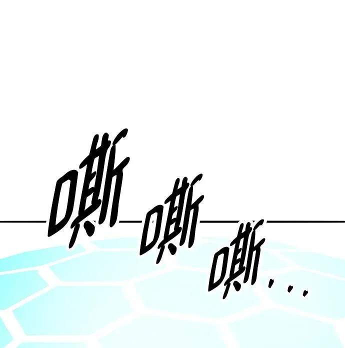 [第2部] 第33话 北伐（5）15