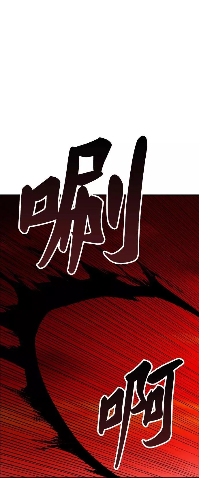 [第12话] 最强防御队（8）97