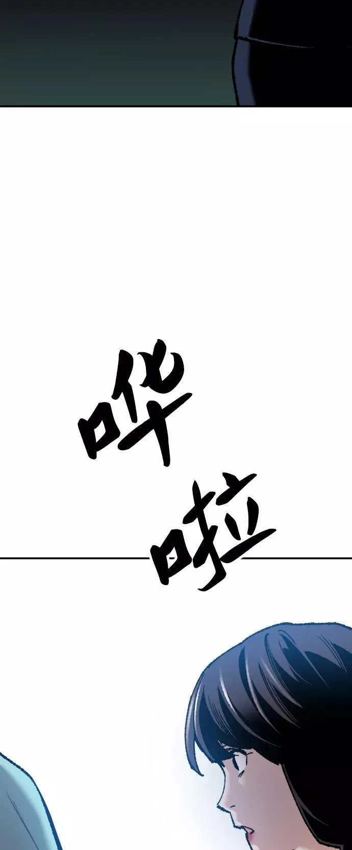 [第57话] 类人（3）65