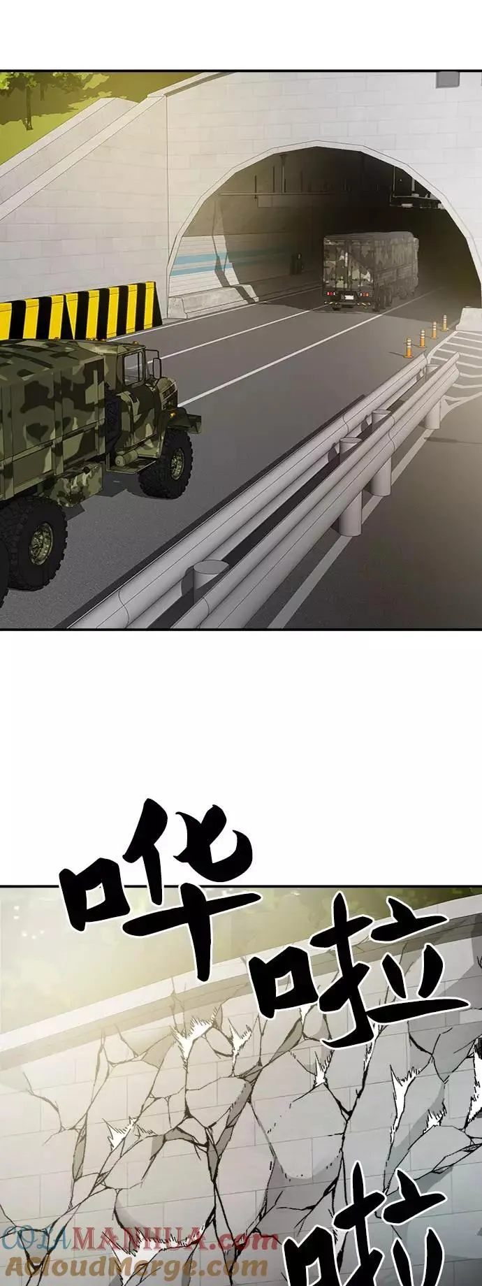 [第27话] 影子游戏40