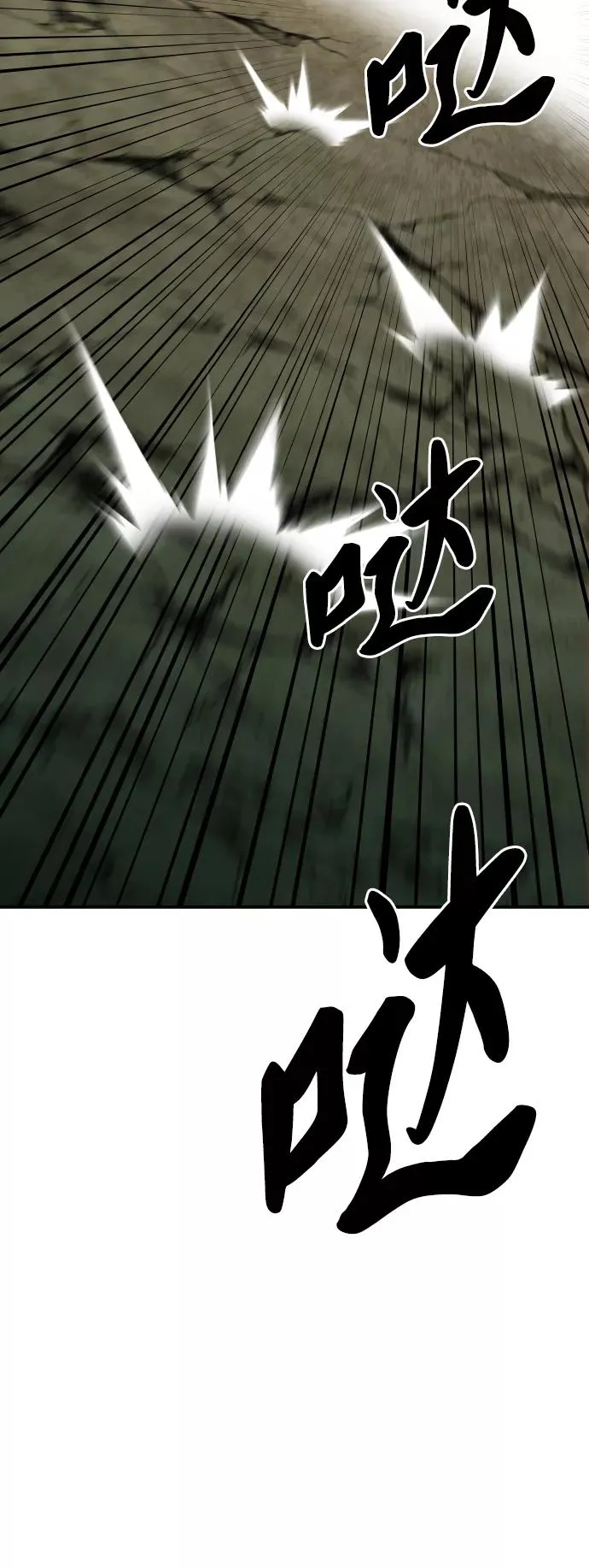 [第58话] 类人（4）11