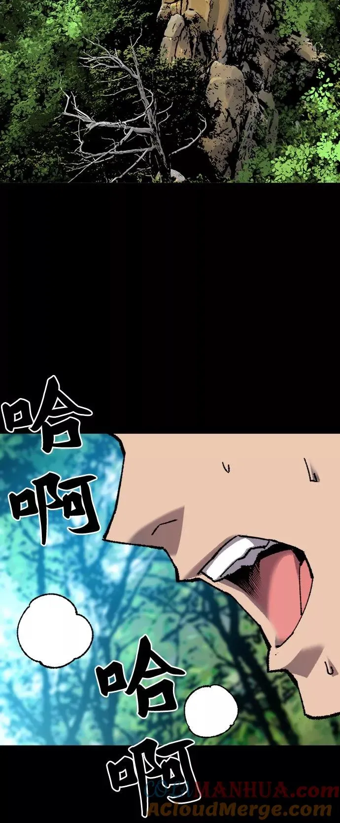 [第26话] 觉醒修行68