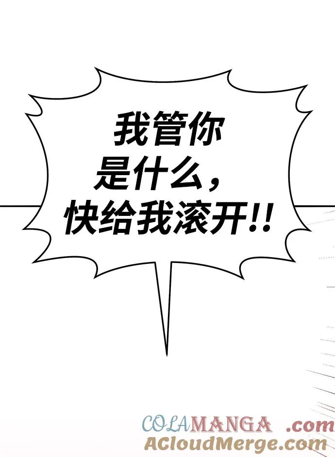 [第2部] 第54话 谜题172