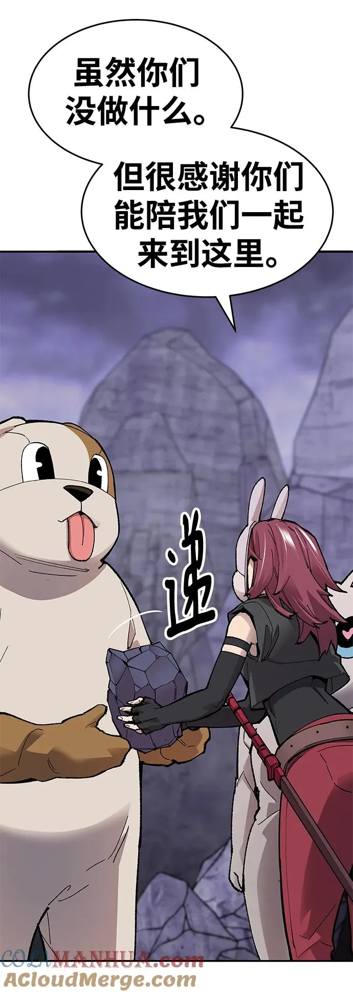 [第2部] 第9话 异变64