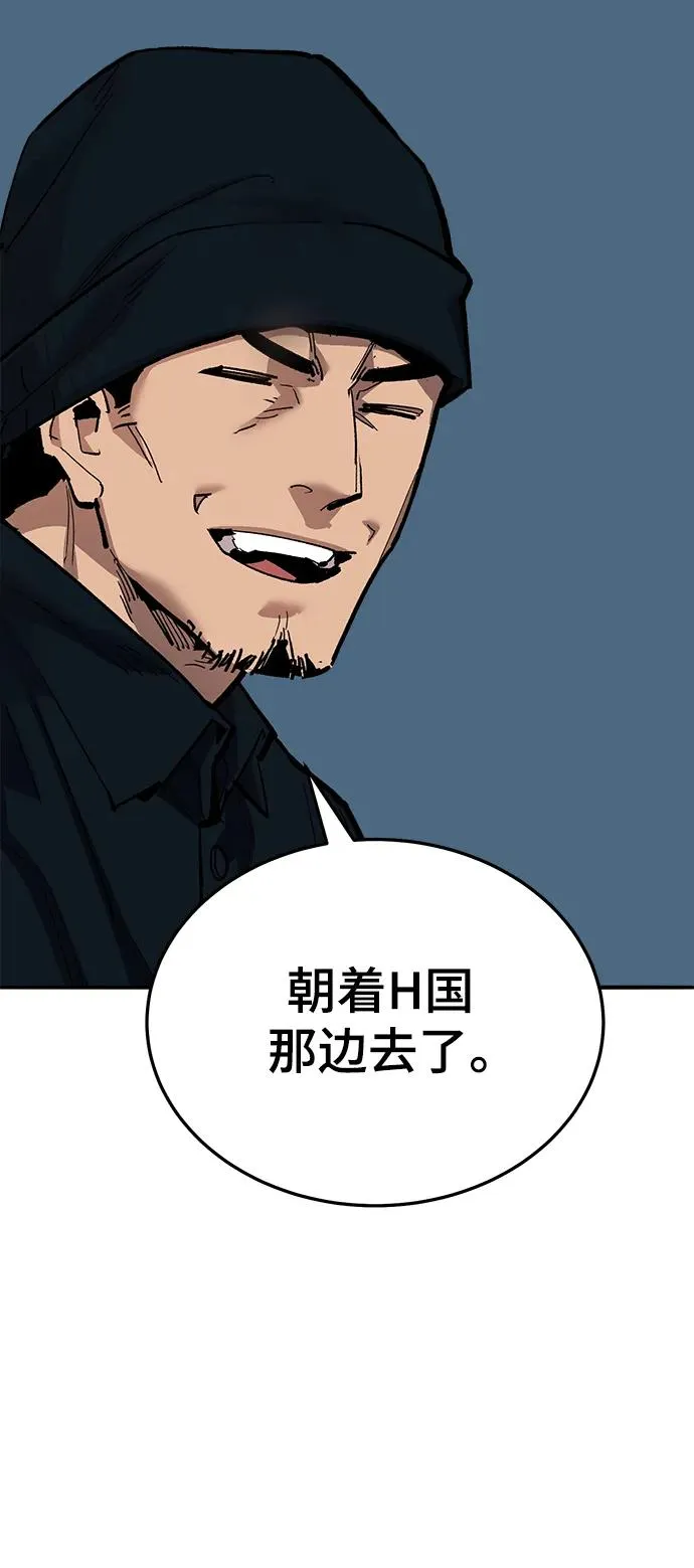 [第2部] 第47话 燃烧的世界（2）37