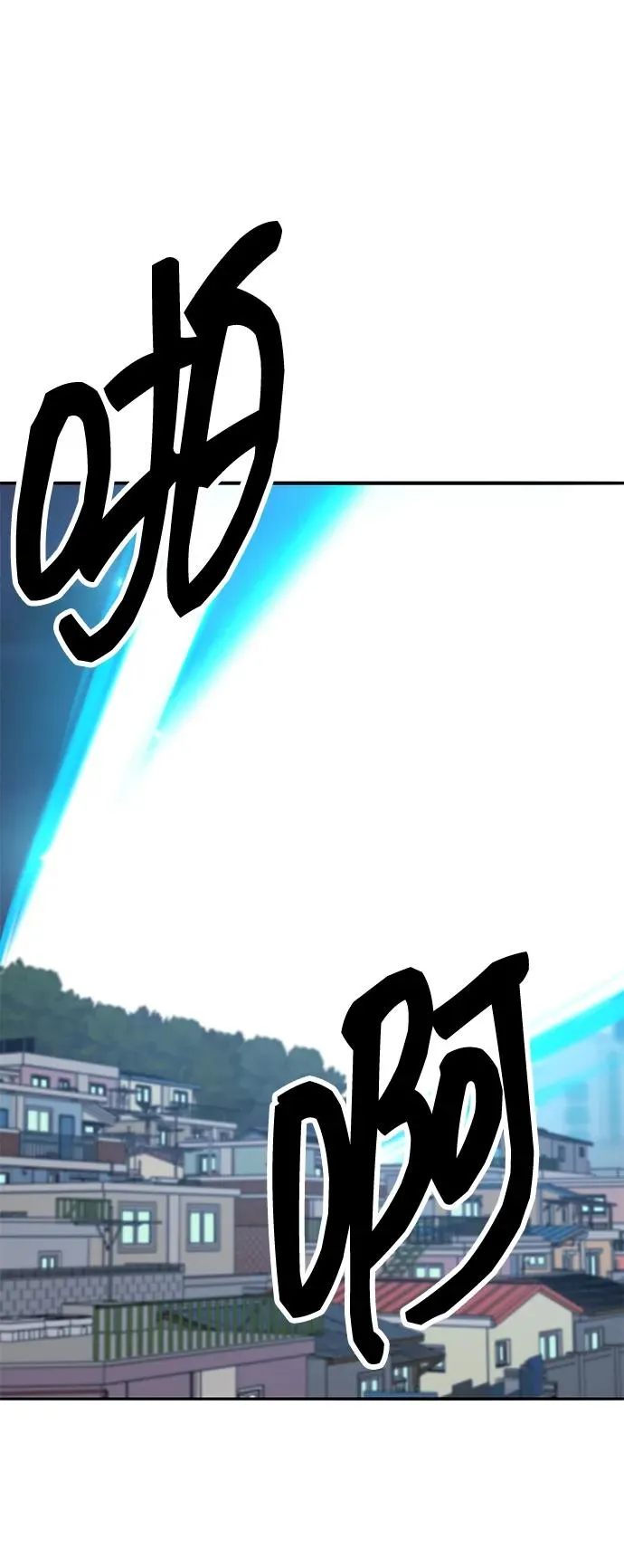 [第2部] 第61话 集结115