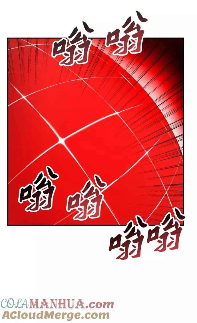 [第11话] 最强防御队（7）88