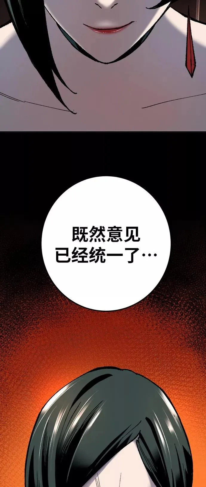 [第28话] 非常事态82