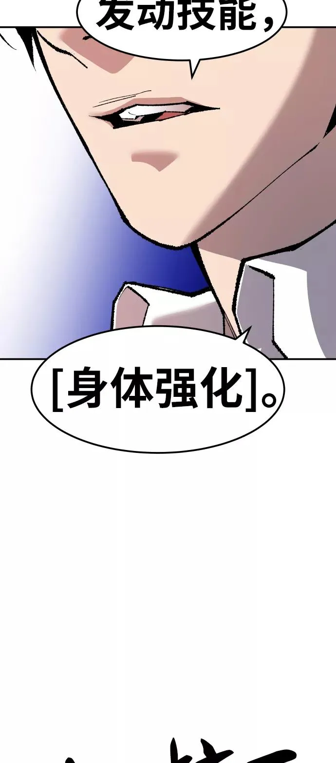[第51话] 本地人（7）5