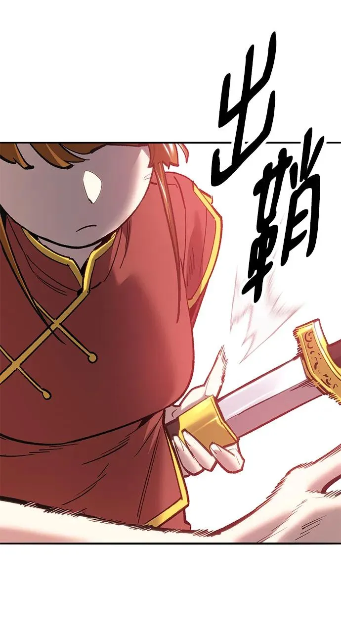 [第2部] 第38话 武功（3）62