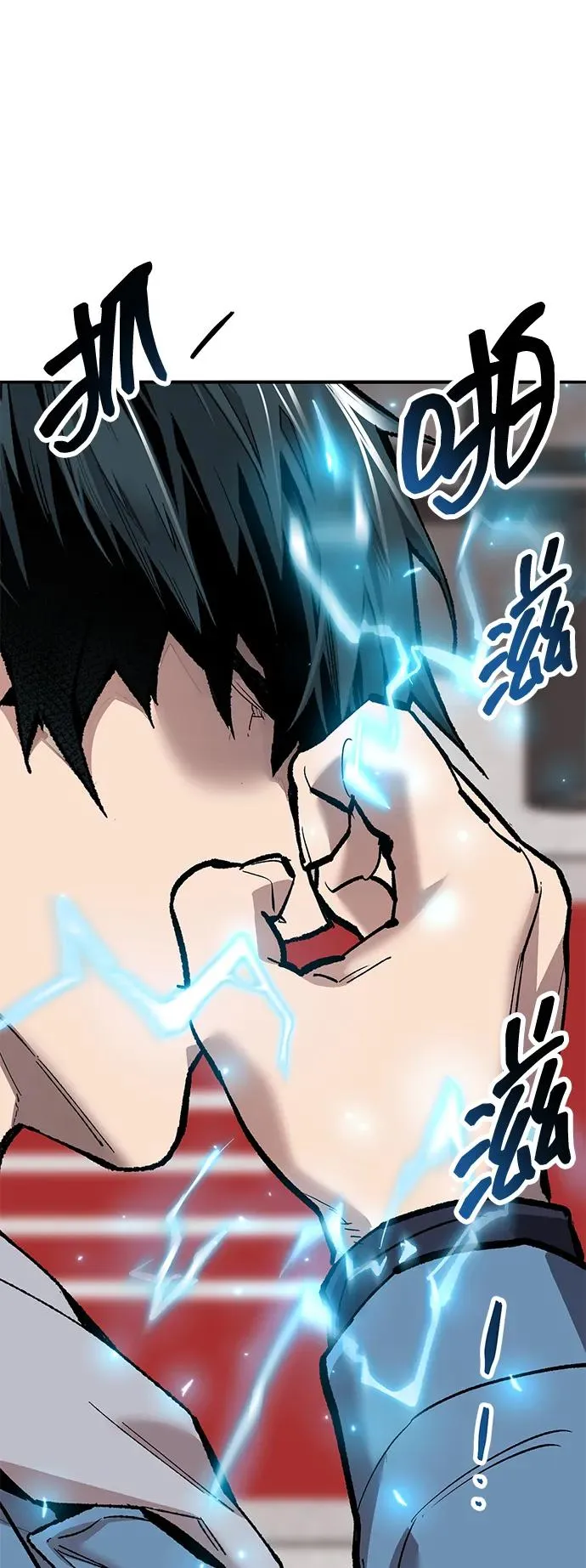 [第2部] 第53话 燃烧的世界（8）89