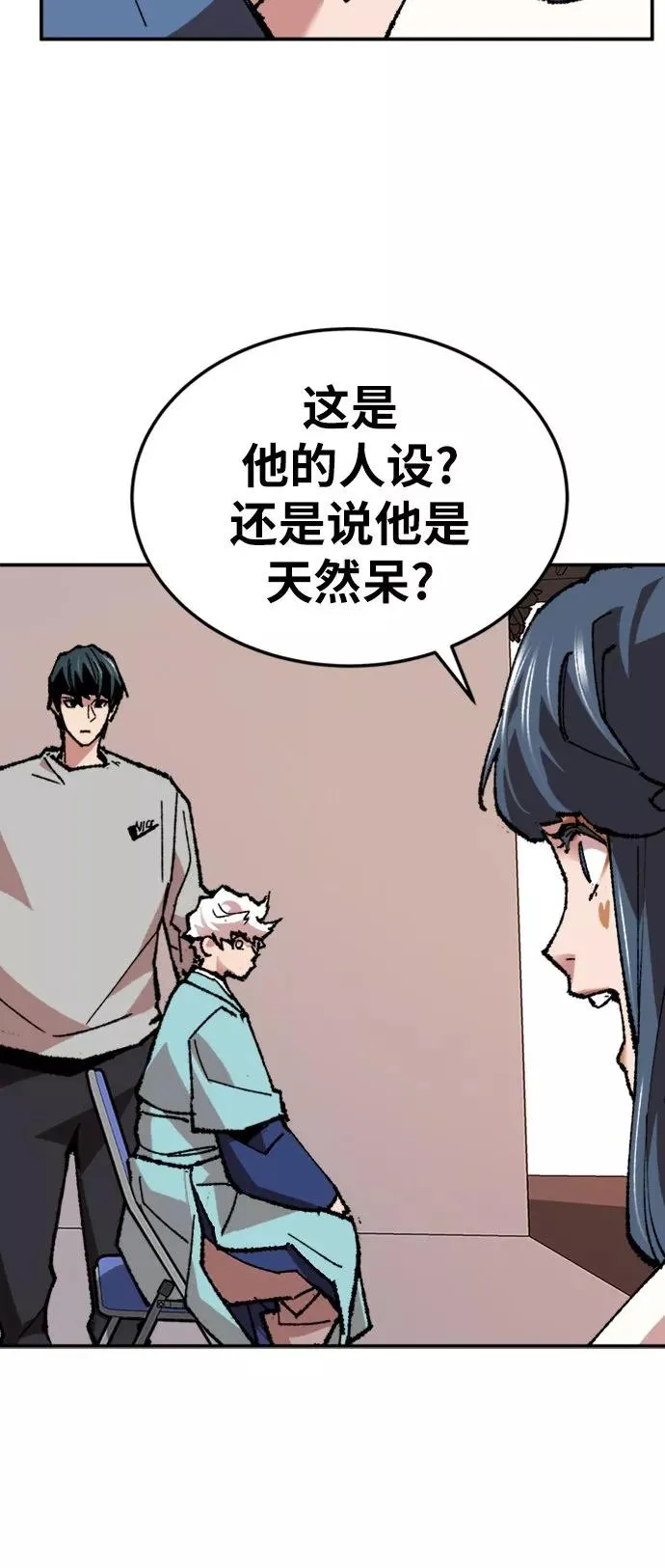 [第17话] 能力测试91