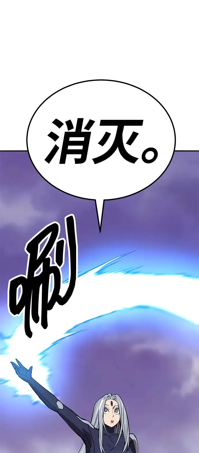 [第2部] 第71话 希丝和斯尼克105