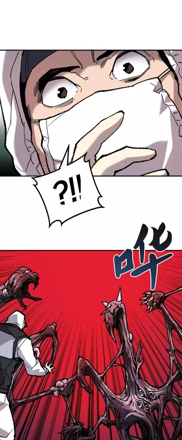 [第33话] 痕迹41