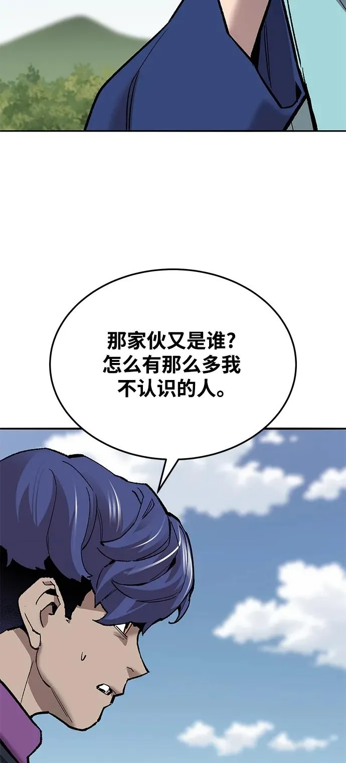 [第2部] 第36话 武功73