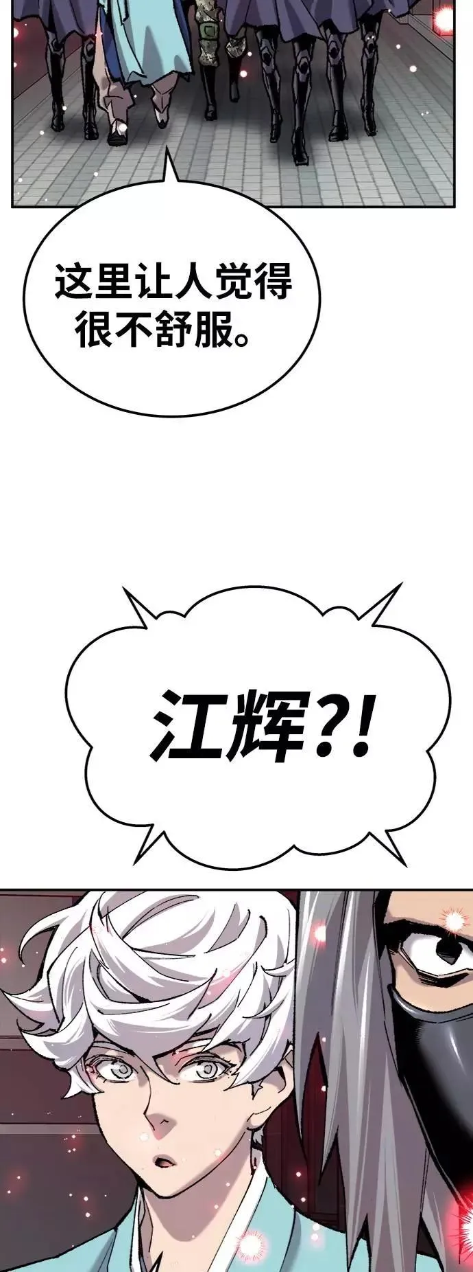 [第36话] 进入（3）11