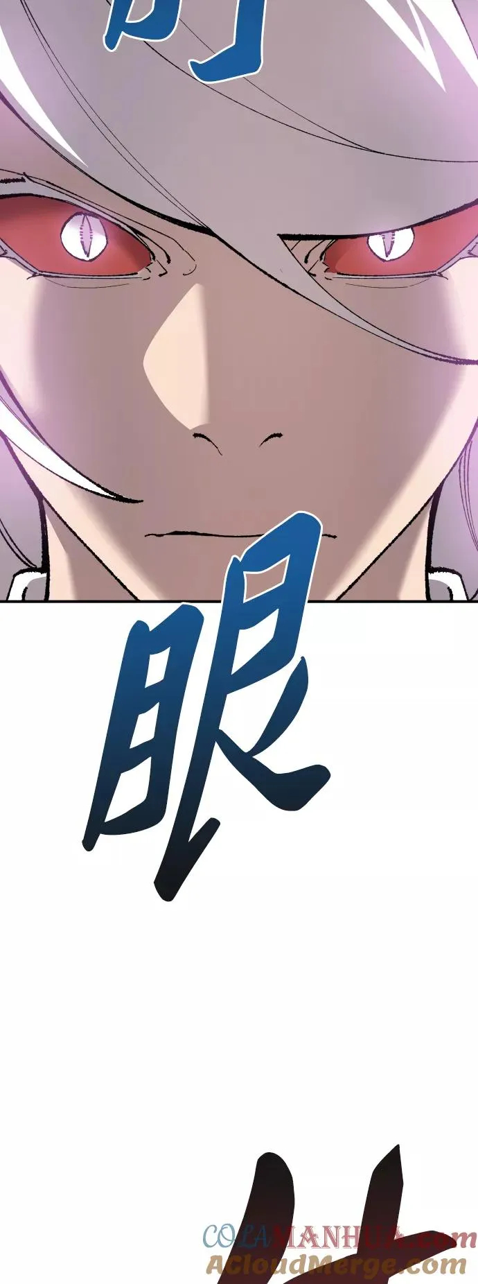 [第74话] 人类（1）48