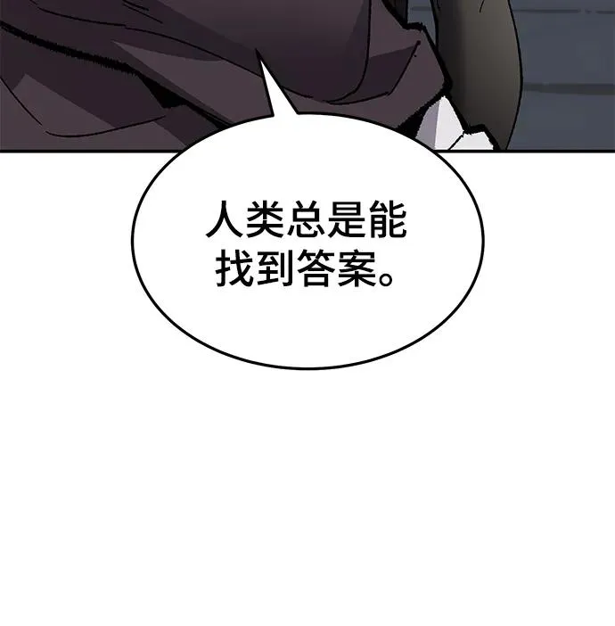 [第2部] 第29话 北伐49