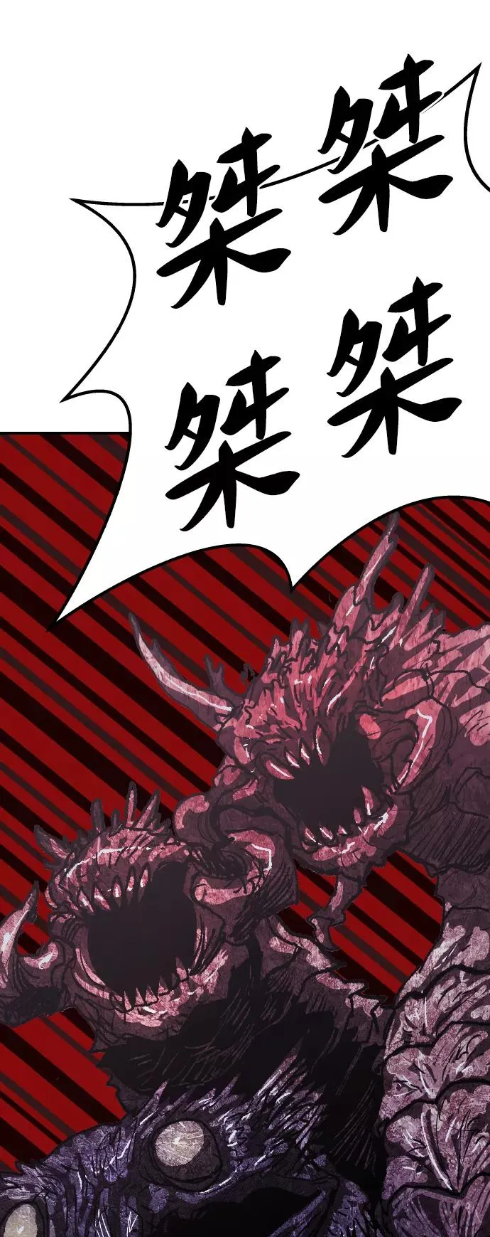 [第72话] S市攻防战（8）38