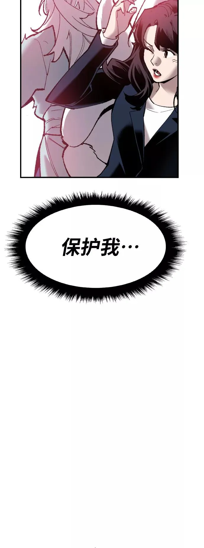 [第75话] 人类（2）75