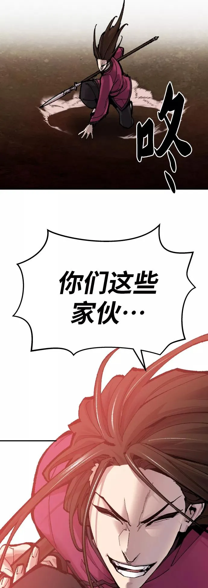 [第50话] 本地人（6）14