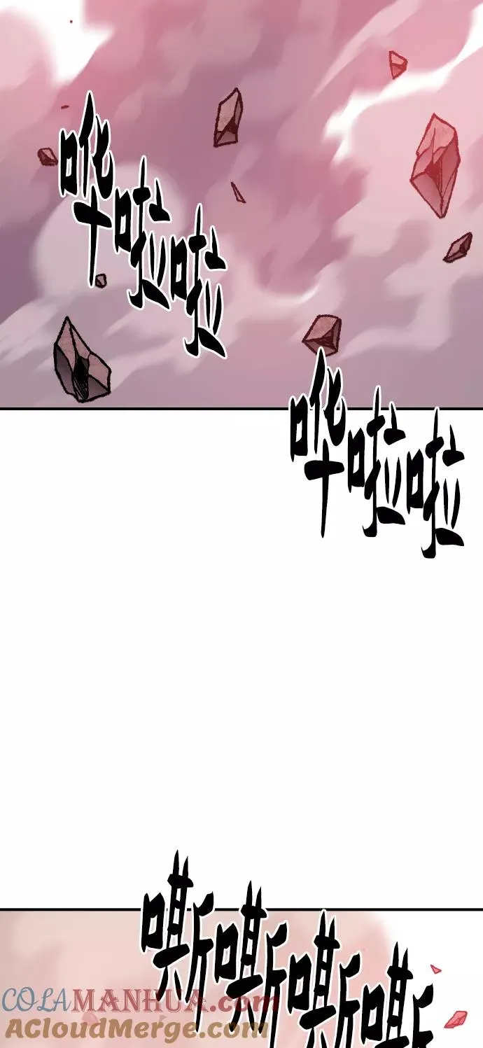 [第76话] 人类（3）20
