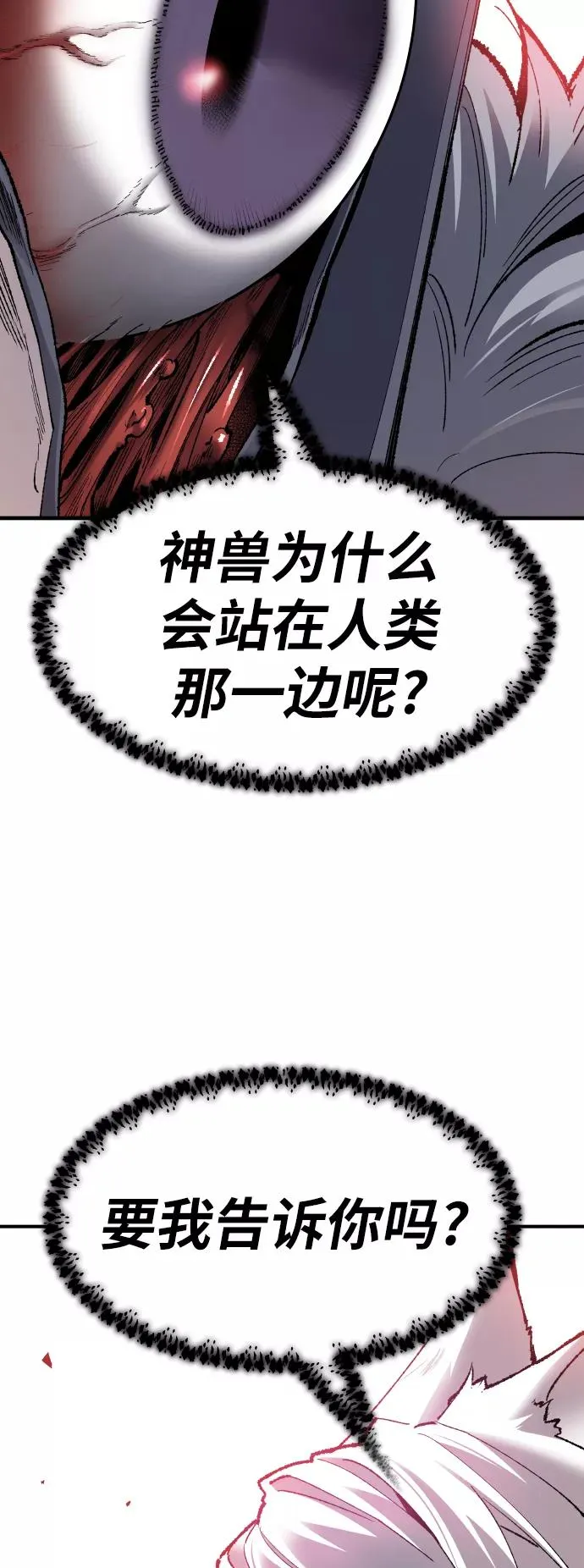 [第73话] S市攻防战（9）13