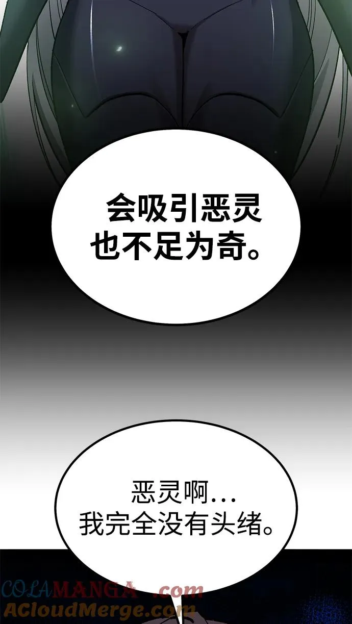 [第2部] 第79话 8星屠杀者（3）116