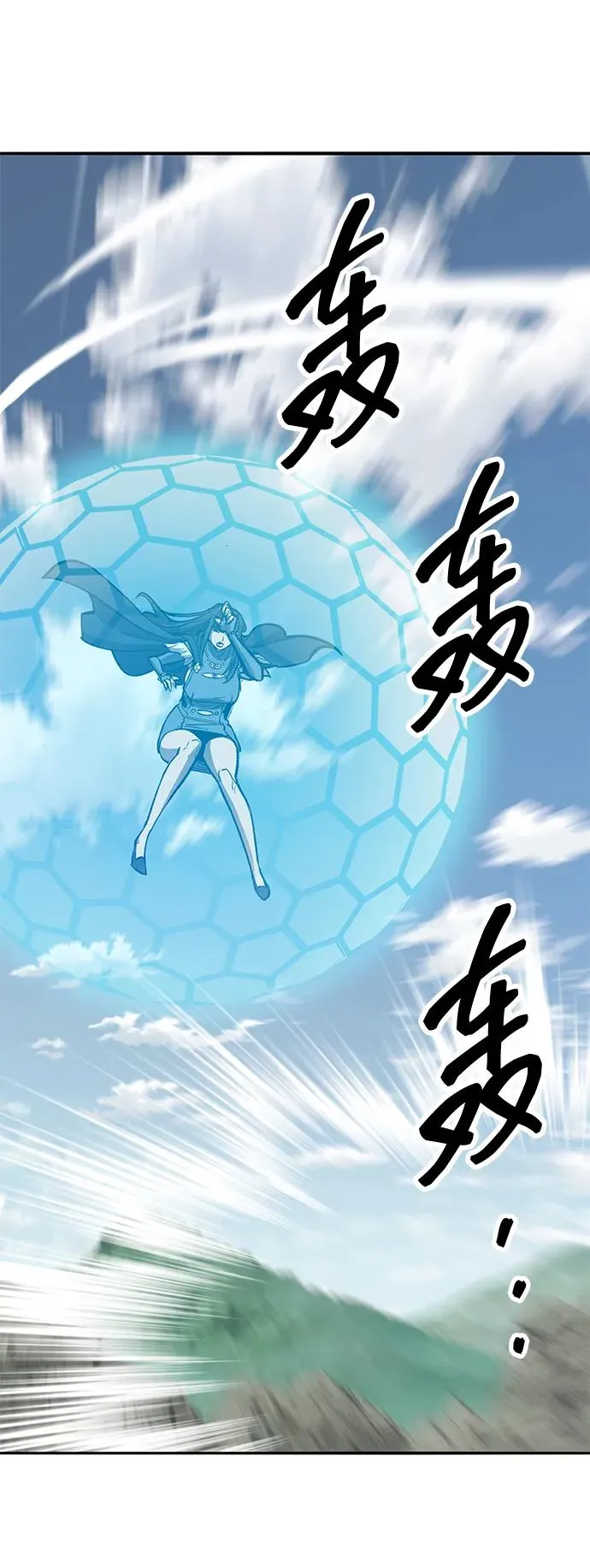 [第2部] 第74话 顺理73
