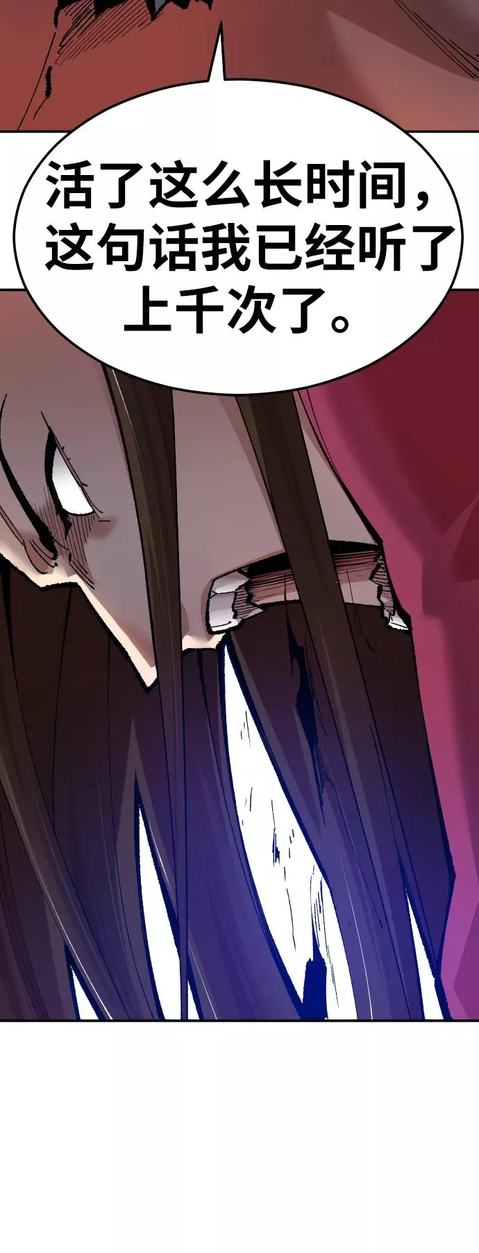 [第58话] 类人（4）25