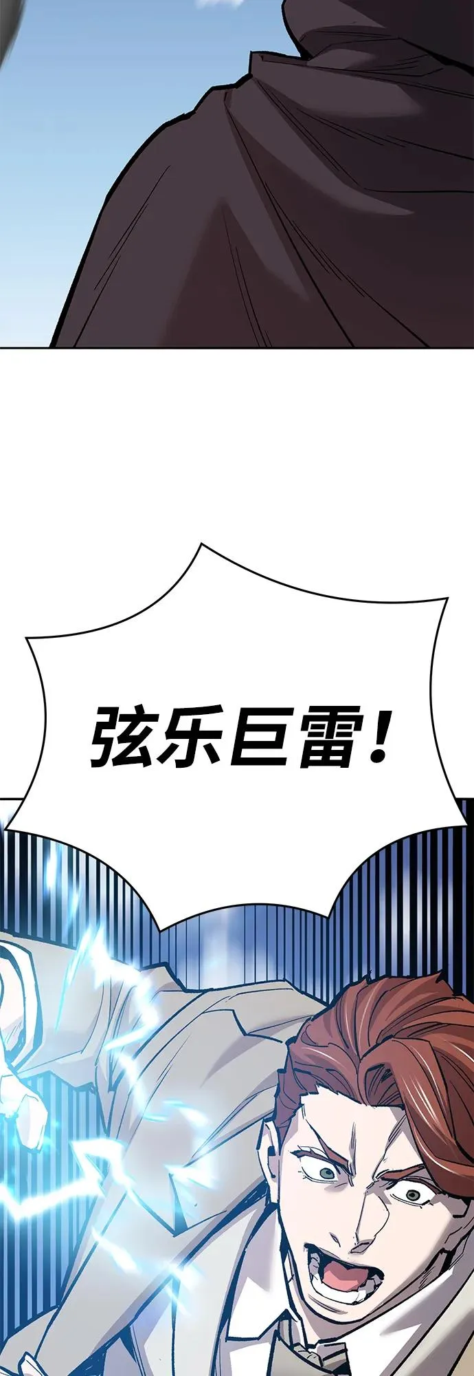 [第2部] 第60话 混乱83
