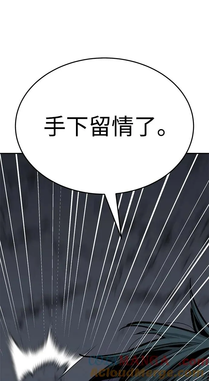 [第2部] 第61话 集结104