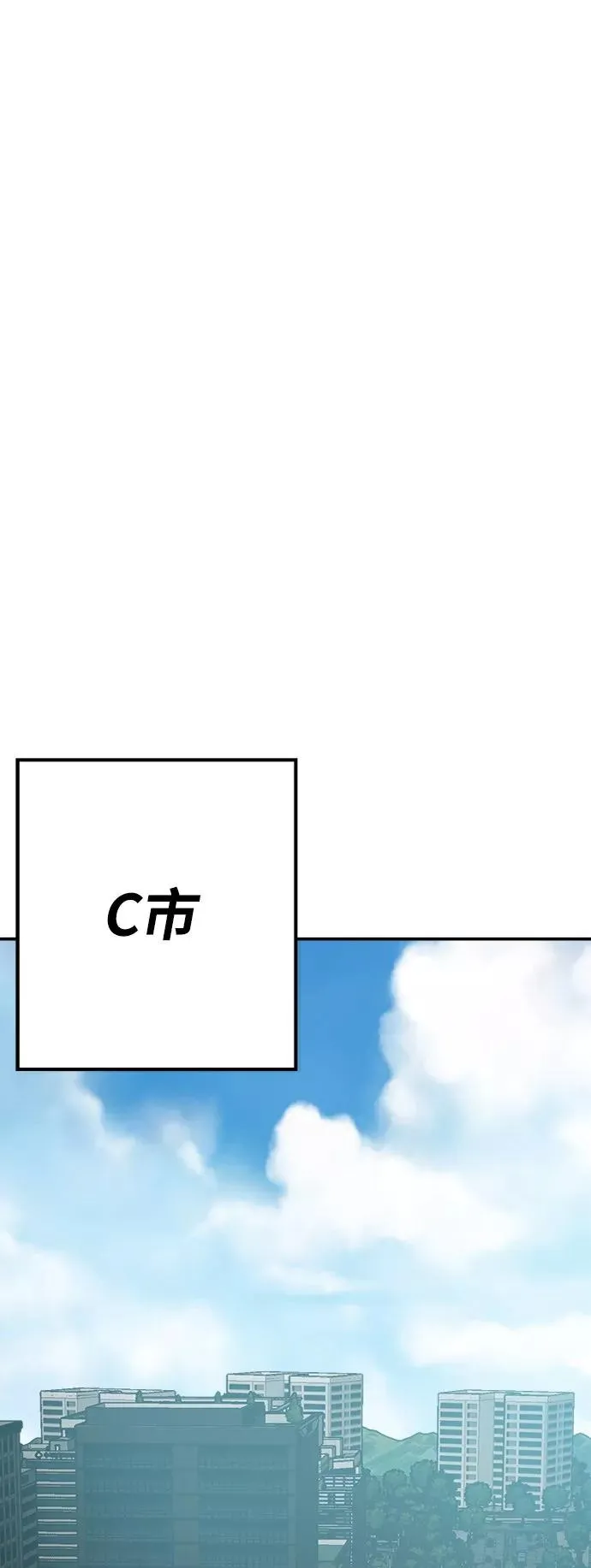 [第31话] 追击战（2）27