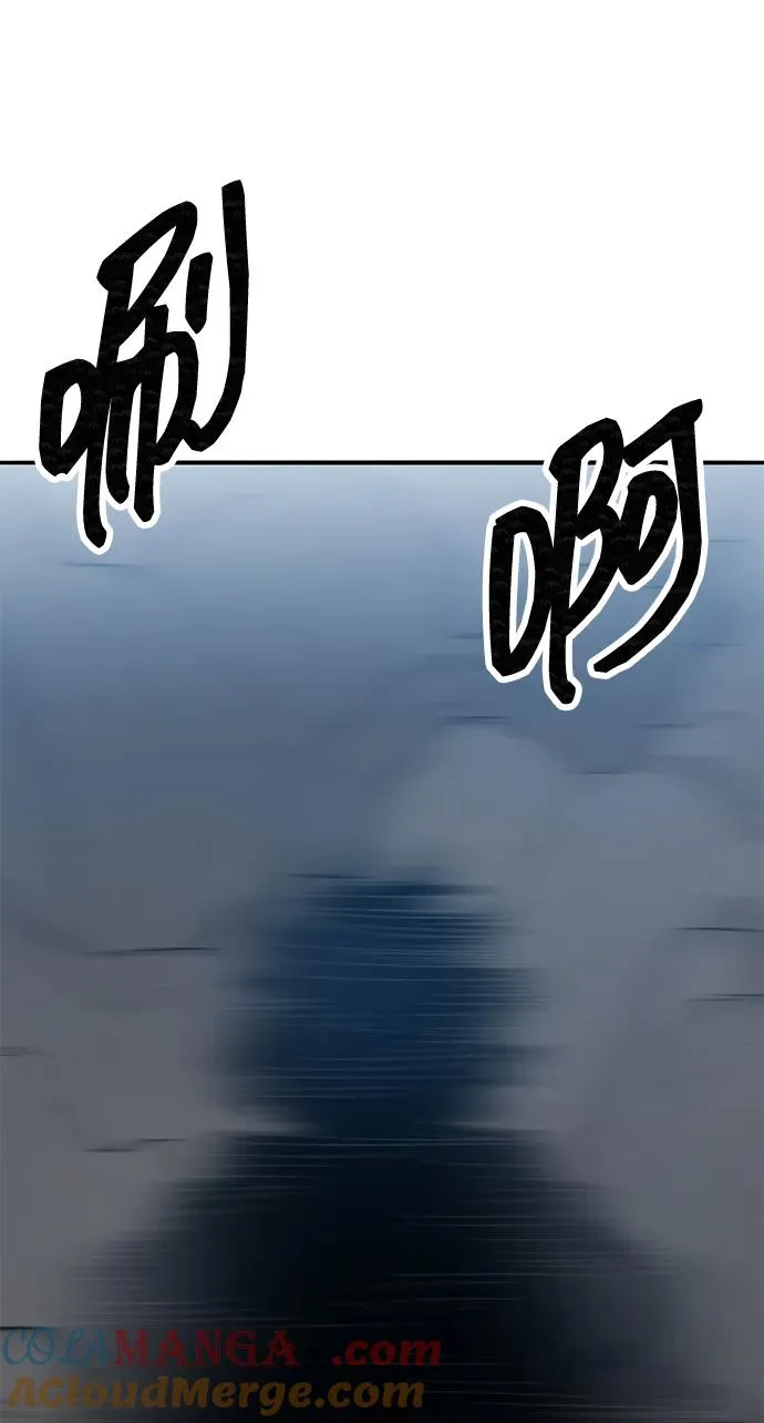 [第2部] 第85话 无忧劫12