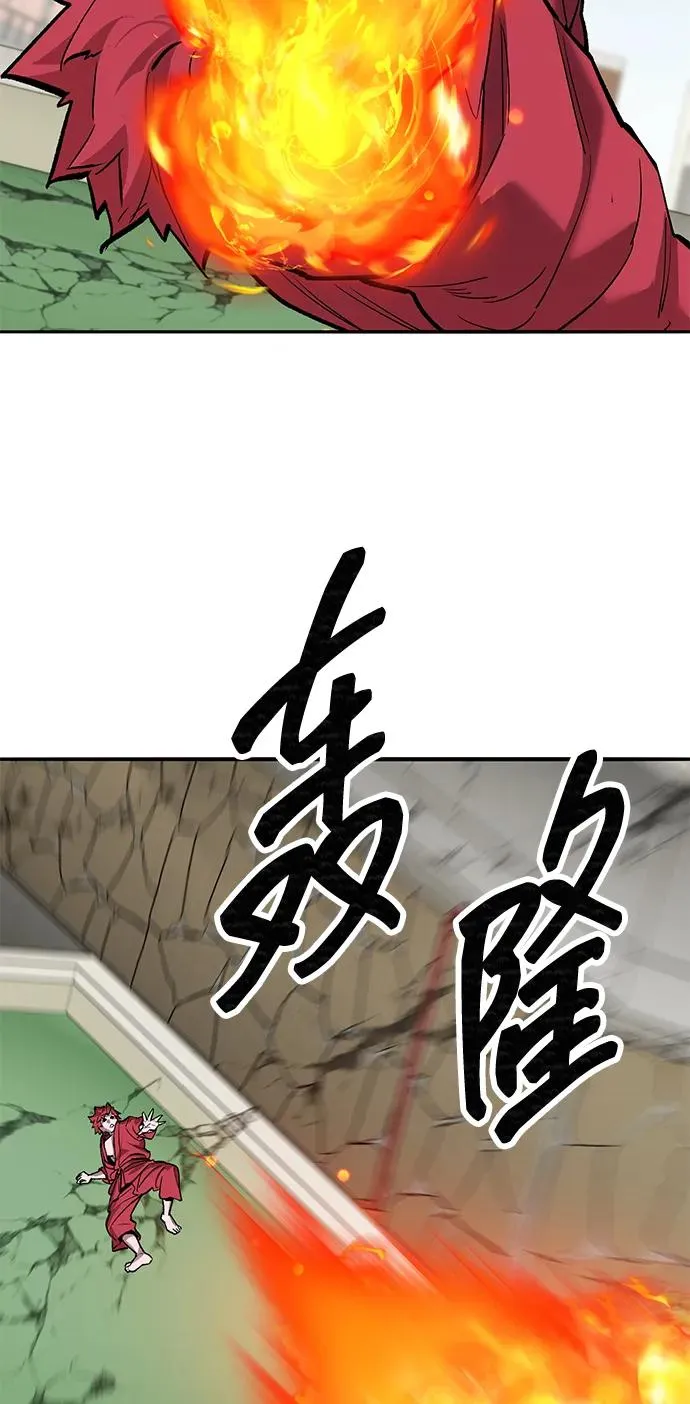 [第2部] 第82话 8星屠杀者（6）47