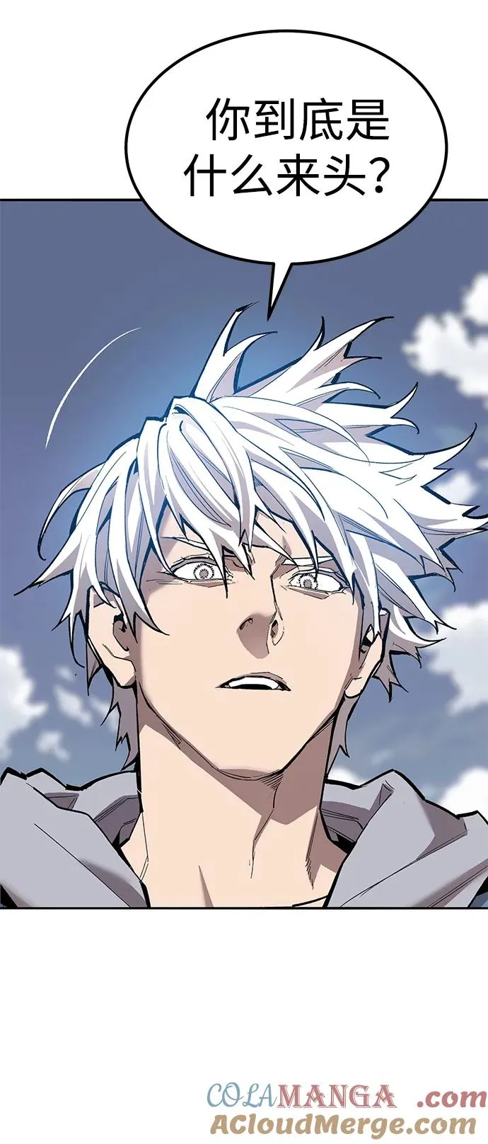 [第2部] 第75话 林纪锋和林纪锋52