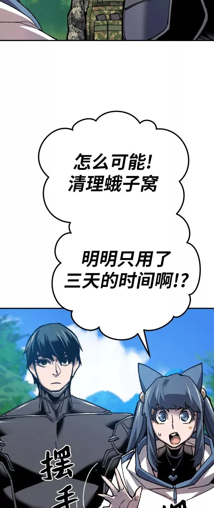 [第25话] 无名（4）83