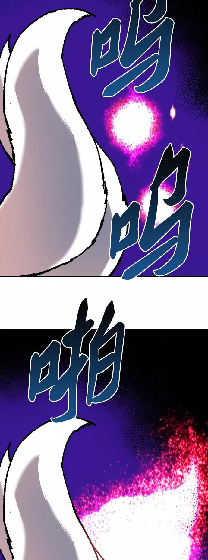 [第59话] 类人（5）86